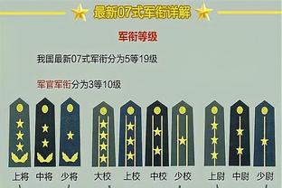 Herewego翻车，意媒：那不勒斯对维加转会设置最后期限